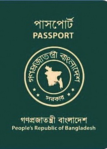 Bangladeshi passport