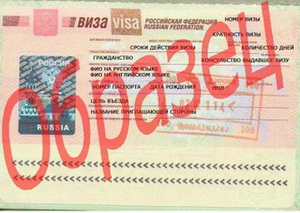 Рабочая виза в Россию для иностранцев