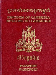 Паспорт Камбоджи