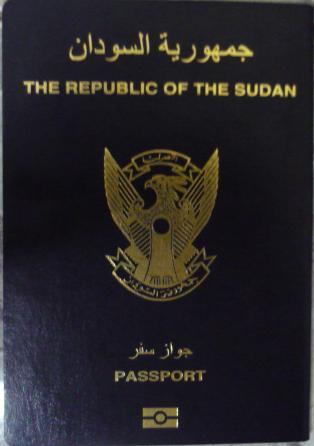 Паспорт Судана