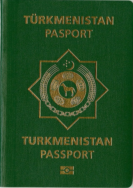 Паспорт Туркменистана