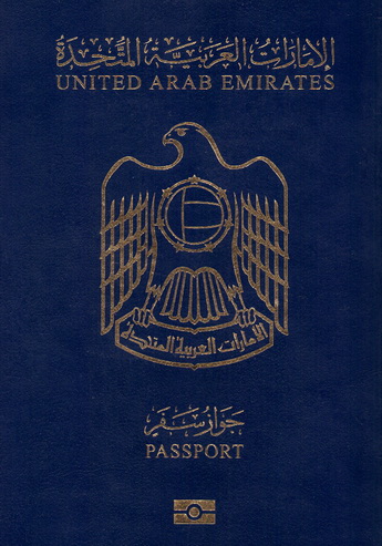 Паспорт Дубая