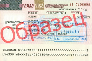 Russian Private Visa Requirements Cost