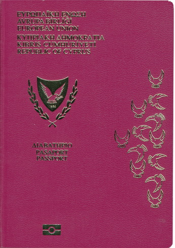 Паспорт Кипра