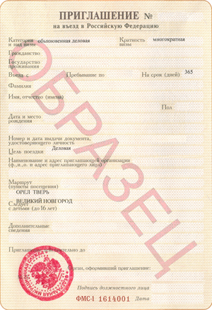 Qual è la differenza tra invito Telex e invito originale? - Panoramica