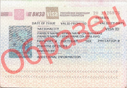     - Visa4UK