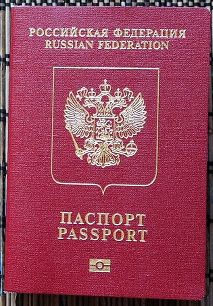 Фото На Паспорт Самому Онлайн