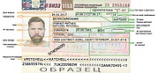 Как выглядит виза в Россию